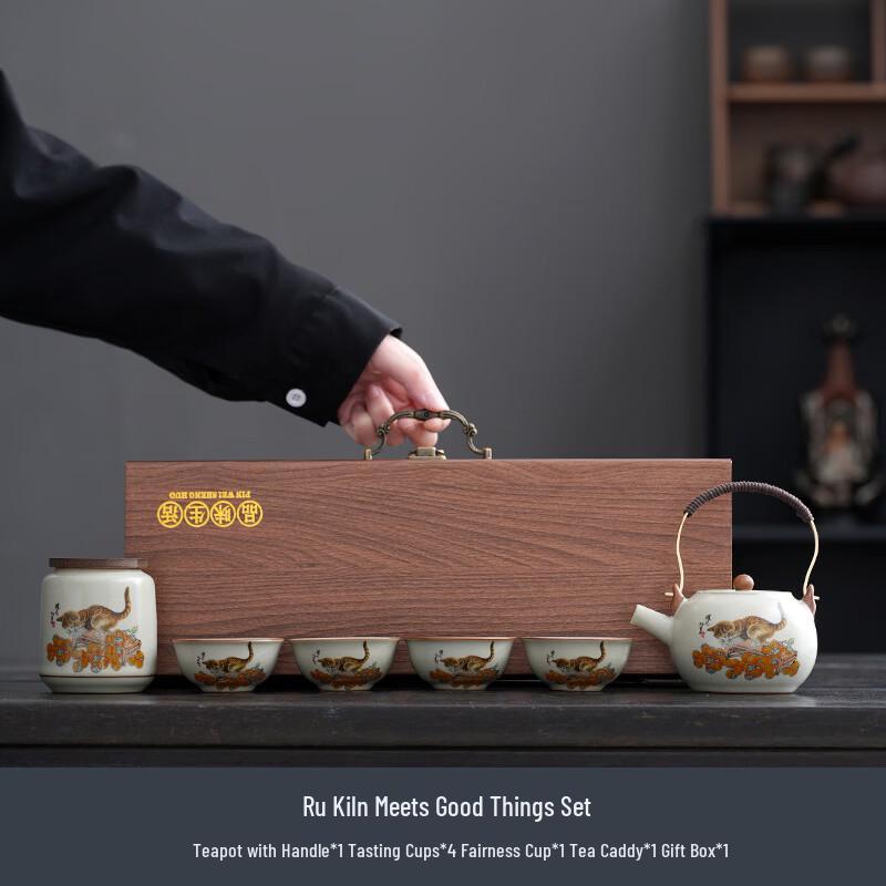 Zhui Jia Minimalist Ru Kiln Ceramic Tea Set