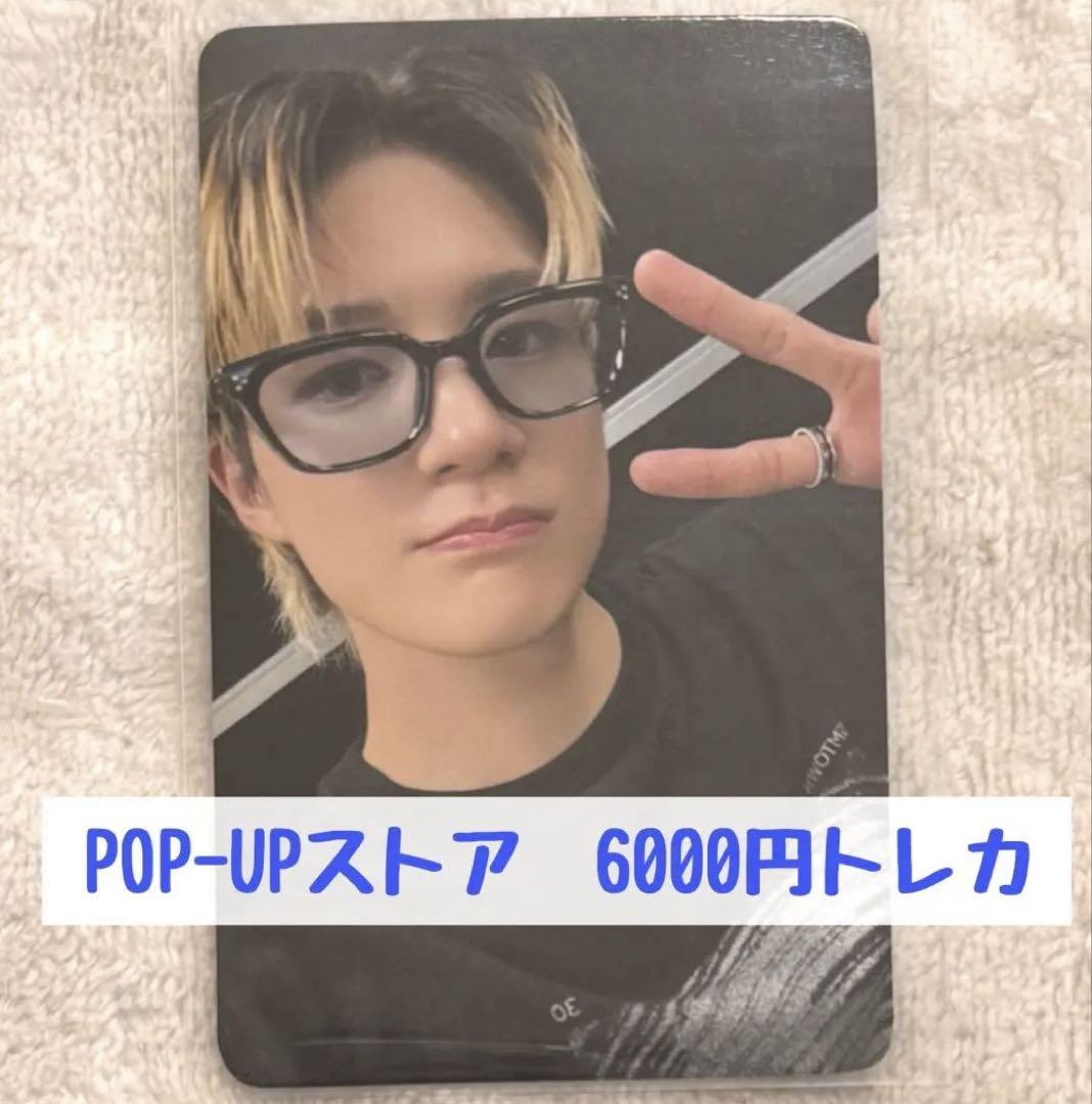 

[USED] SMTOWN 2025 Bonus Trading Card Geno