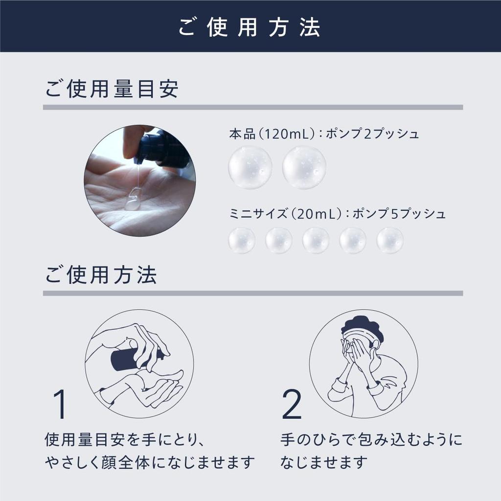 ASTALIFT MEN MONOM Skincare Highly 120mL In One Moisturizer for Birthday Gift Men's Gift, Moisturizing, (Approximately 2-Month Supply) [Complete