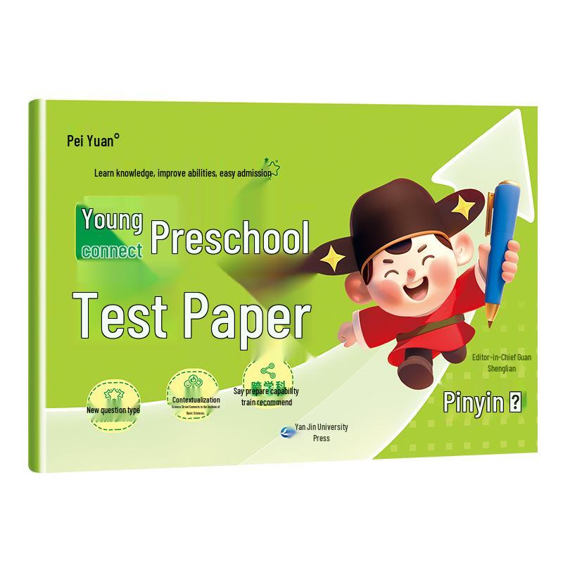 Large Format Preschool Readiness: Pinyin Language Math Addition & Subtraction Exercises for First Grade Preparation