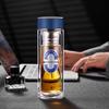 Fuguang Double-Layer Glass Tea Infuser Bottle