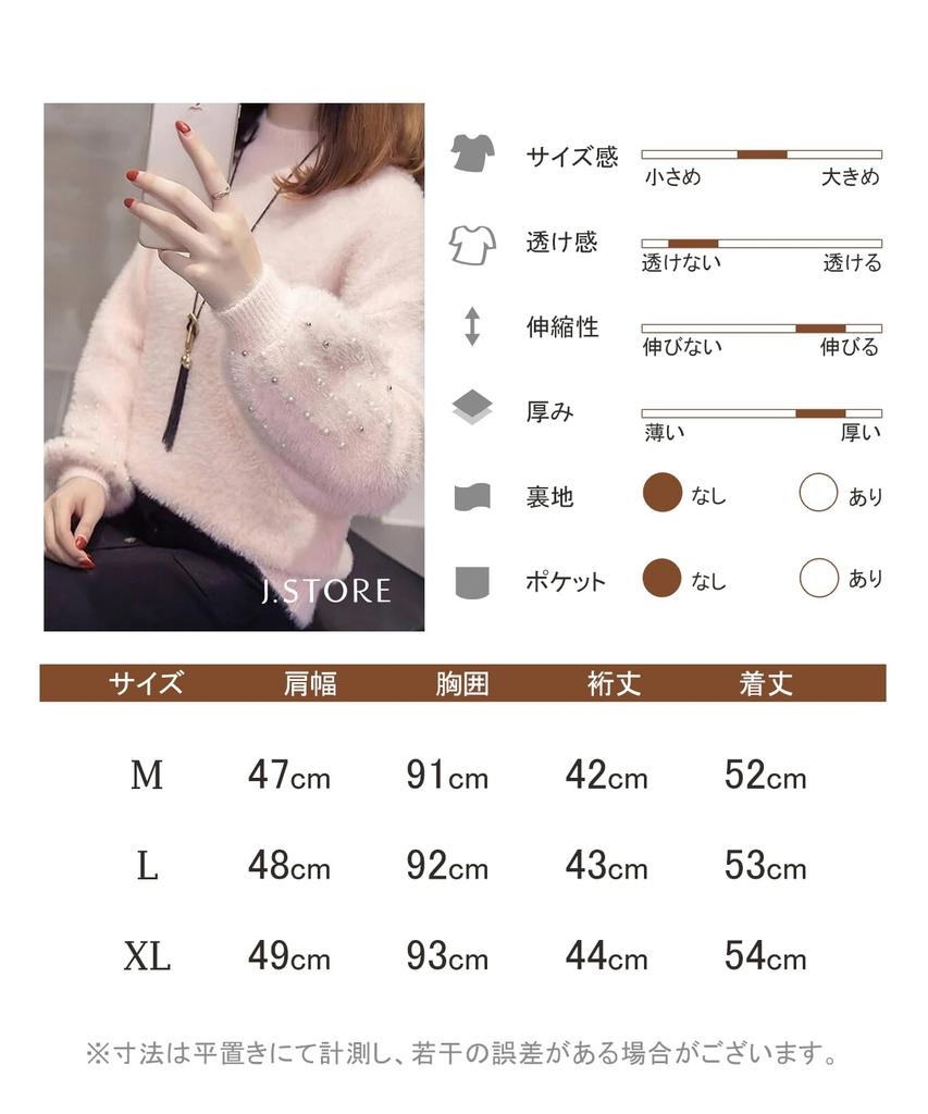 Pearl Sleeve Shaggy Knit Long High Loose Fluffy Loose Cold Casual Knit Fall Plus Round [J.STORE] Sweater, Fluffy, Casual, Winter, Sleeve, Neck,