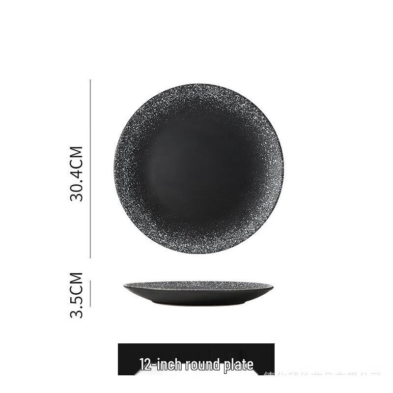 Japanese Style Ceramic Dinner Plate