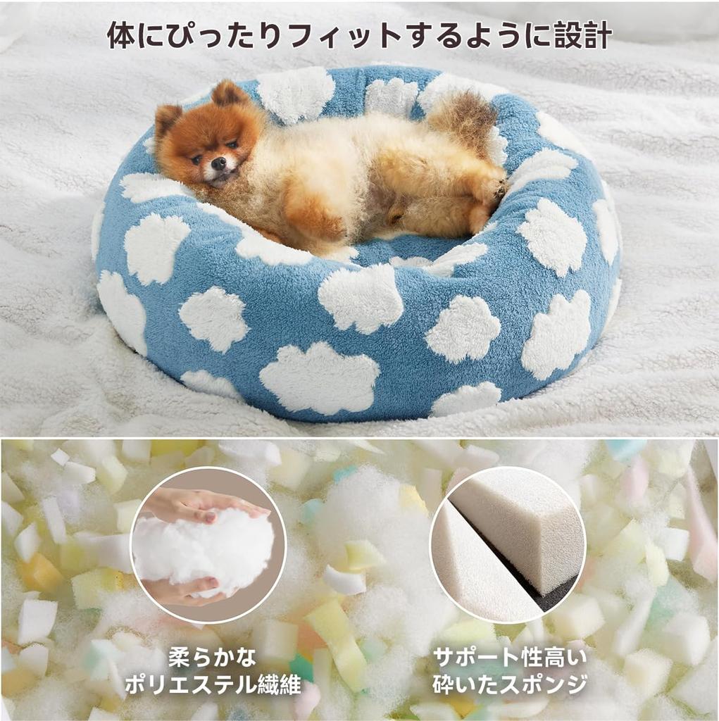 Lesure Cat Dog Indoor Pet Washable Cat Pet Fully Easy to Suitable for All Year For Cats and Small Pet Bed, Bed, Bed, Round, Bed, Fluffy, Non-Slip,