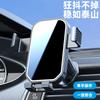 Car Mobile Phone Holder Car Out of Trend Universal Mobile Phone Charging Support Multifunctional Gravity Navigation Bracket In the Car