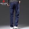 Pierre Cardin Men's Loose Straight Business Casual Jeans