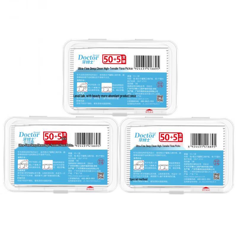 Dr. Ya Fine Smooth Round Floss Picks