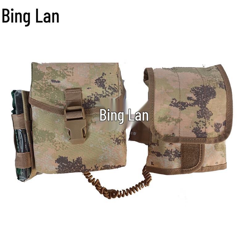 Binglan S2015 Third-Gen First Aid Kit