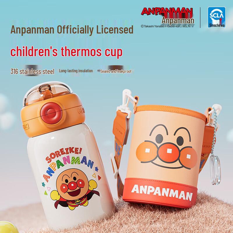 Gemi Anpanman Justice Planet Thermos Bottle