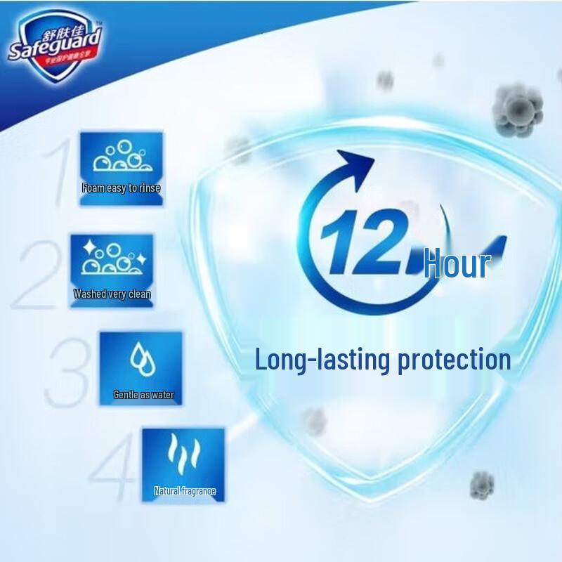 Safeguard Coconut Oil Care Bar Soap, 100g (2-Pack)