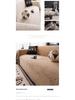 "230" Wide Fluffy Yarn Non-slip Sofa Cover: Thickened, Stain-Resistant Blanket and Cushion Protector