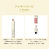 [Espoir] Plumpies Over Lip Pencil #2 Warming Volume 0.4g. Lip pencil, over lip pencil, lip liner, plumper, coral, long-lasting, Korean