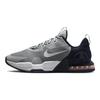 Nike Pánské tenisky Air Max Alpha Trainer 5 Light Smoke Grey Barely Green Obsidian White DM0829-004