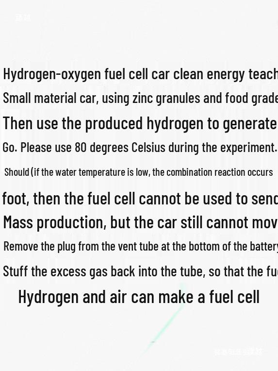 Hydrogen Fuel Cell Power Generating Car Exhibit for Clean Energy Education Standard with Accessories