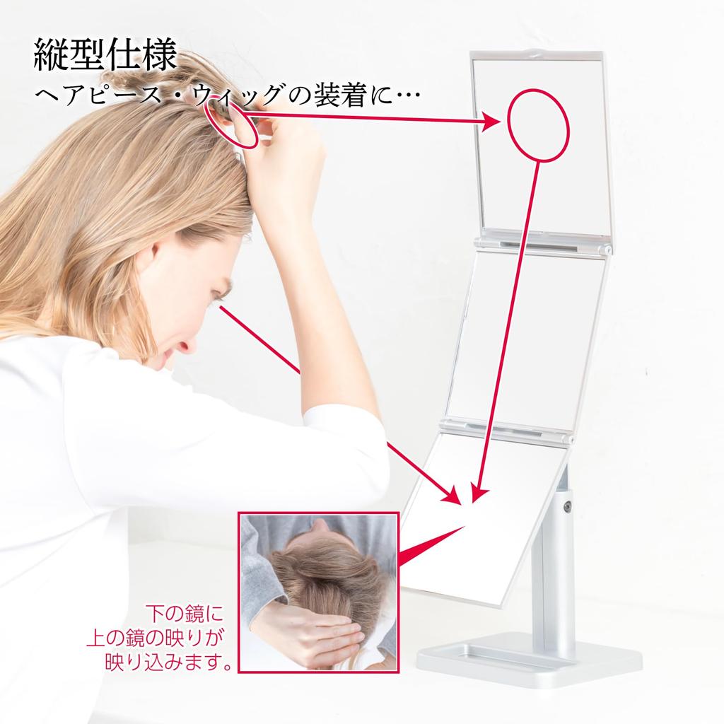 Napure Mirror 3-Way Mirror for Hair Dyeing Wigs, Silver, 3-Sided Mirror, Makeup Mirror, Mother's Day Gift