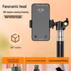 2.1-Meter Portable Floor Tripod with Fill Light for Outdoor Live Streaming & Vlogging