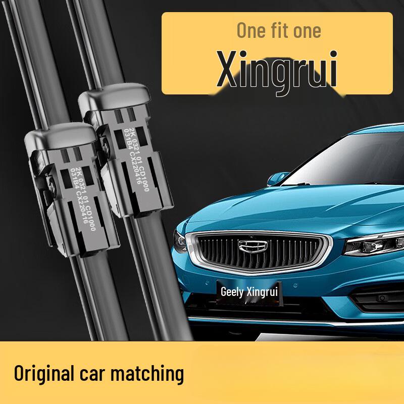 Geely Xingrui Frameless Silent Wiper Strip for 2021-23 Models Frameless Wiper