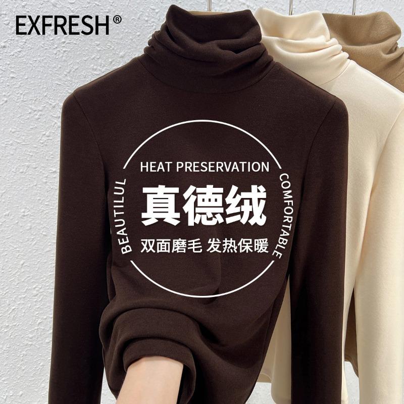 

Двусторонняя бархатная базовая рубашка с высоким воротником для женской осени и зимы, новая, бархатная, утолщенная, с внутренним полированным ворсом, с воротником-стойкой. XXXL кофейный