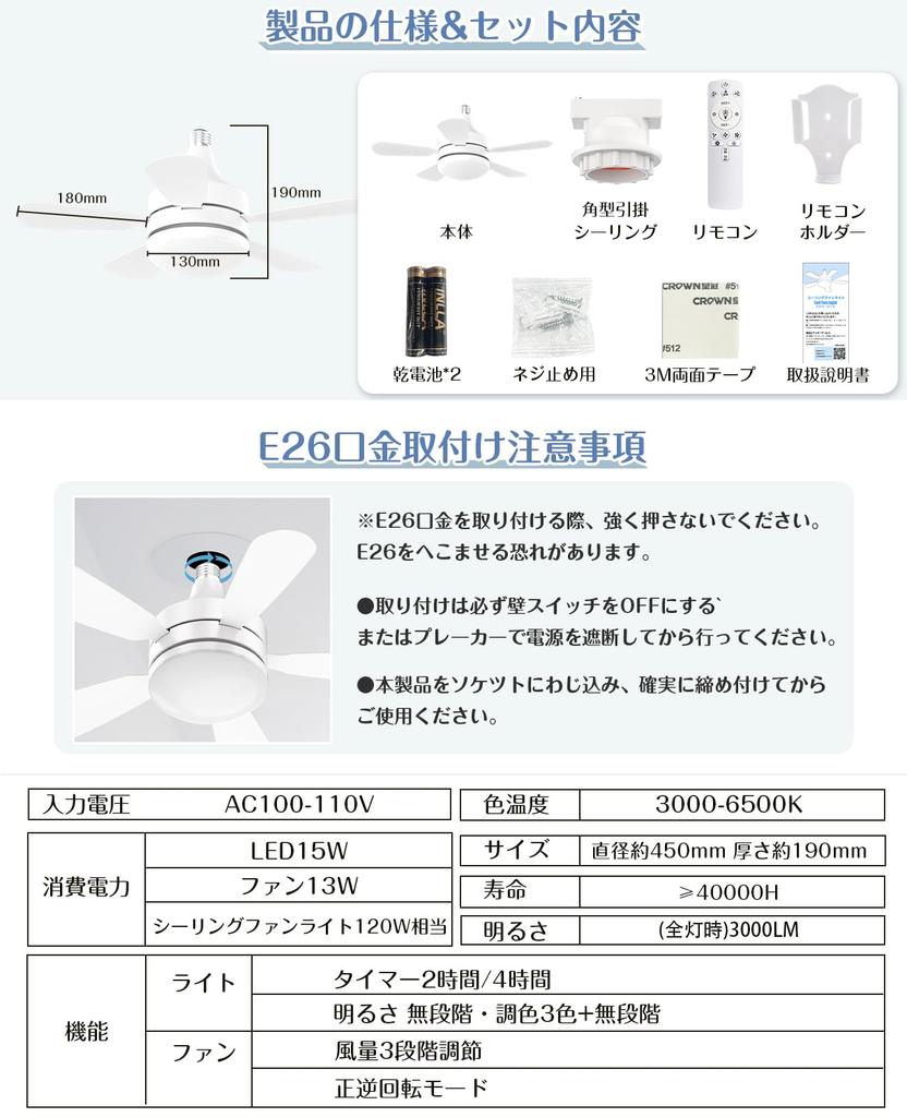 Forward and Reverse LED Ceiling Ceiling Night Forward and Reverse Stepless Dimming and Color Airflow DC Timer Compact Air Easy Suitable for Bedrooms