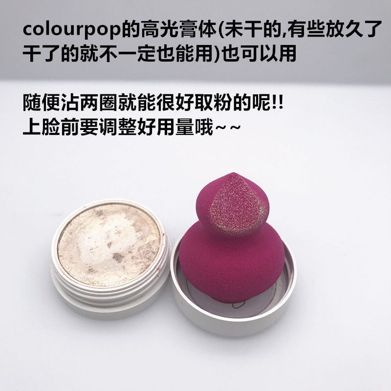AME - Makeup Blender Beauty Sponge