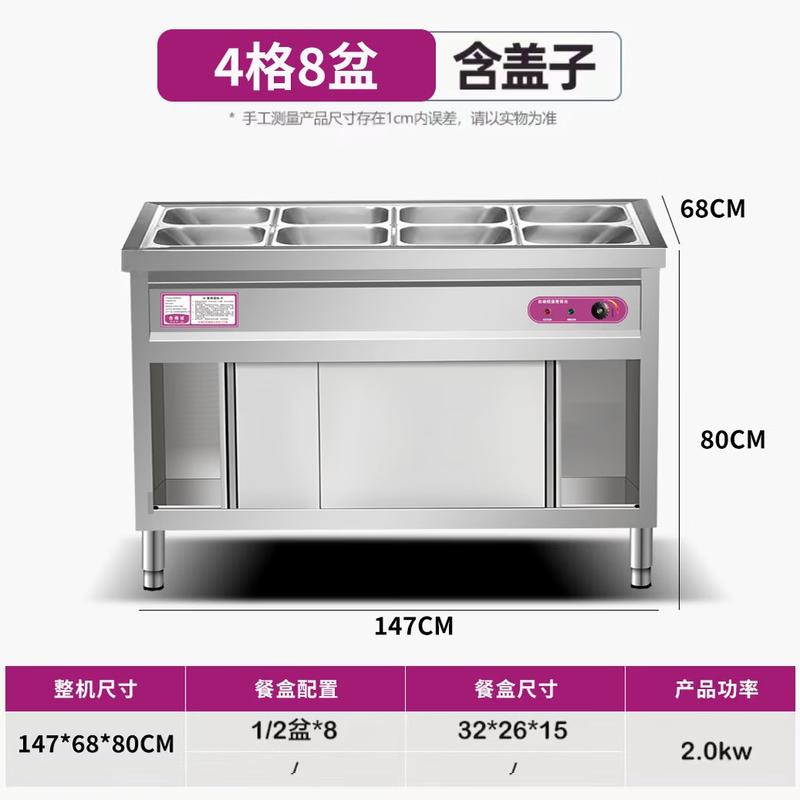 Yunduo Commercial Stainless Steel Electric Food Warmer Counter