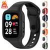 Case+Silicone Strap for Redmi watch 3 active/Lite band smartwatch Accessories Waterproof Bracelet for redmi watch 3 active/Lite
