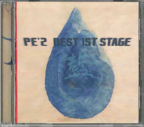 

CD Pez Best 1st Stageai TOCT25929 TOSHIBA EMI Japan Obi Japanese PopRock Used