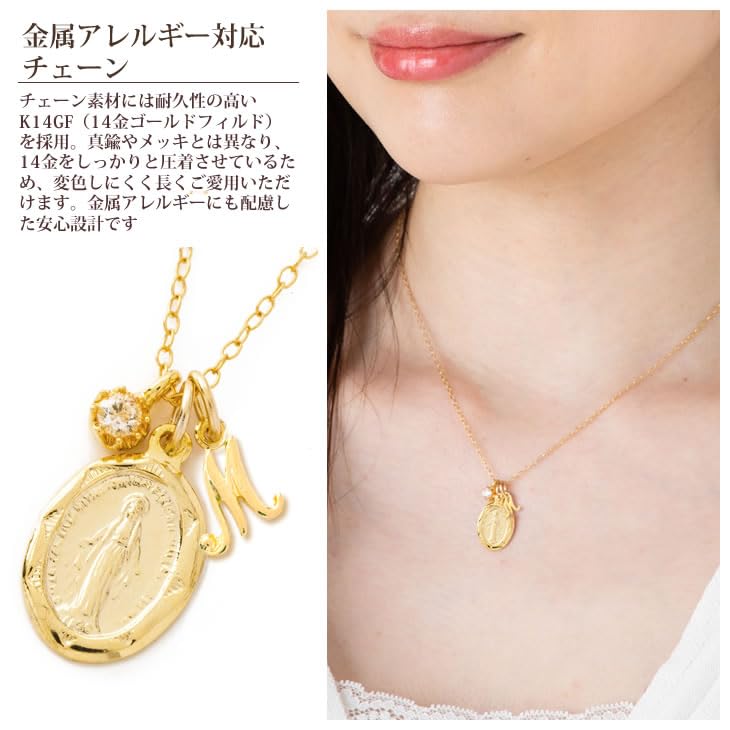 K14GF Initial Necklace with Virgin Mary Medal & Zirconia Charm [H] Women's Gold Lucky Charm Jewelry Box Included Gift Present Accessory Salt