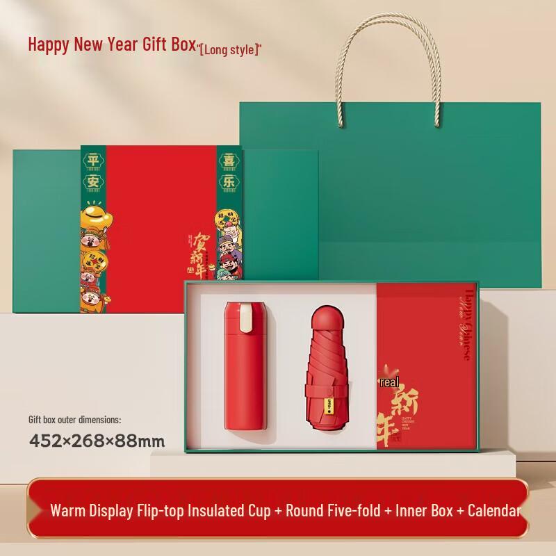 High-End Business Insulated Cup Gift Set