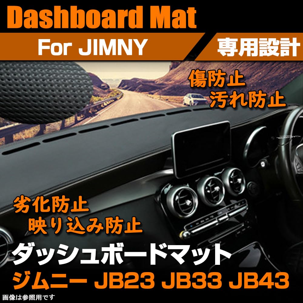 SAWAKAKI Dashboard Mat for Suzuki Jimny JB43 Sun Protective Polyester Logo Interior Custom Part JB23, JB33, - Protection, Anti-Deterioration, Mat,
