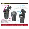 Seiko Sangyo Solar Quilt Ash Black Ashtray Drink Holder Shape with LED for Easy Ash Disposal (EXEA) ED-214,