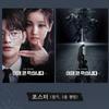 V.a.   Lee Jae  Soon To Die Ost