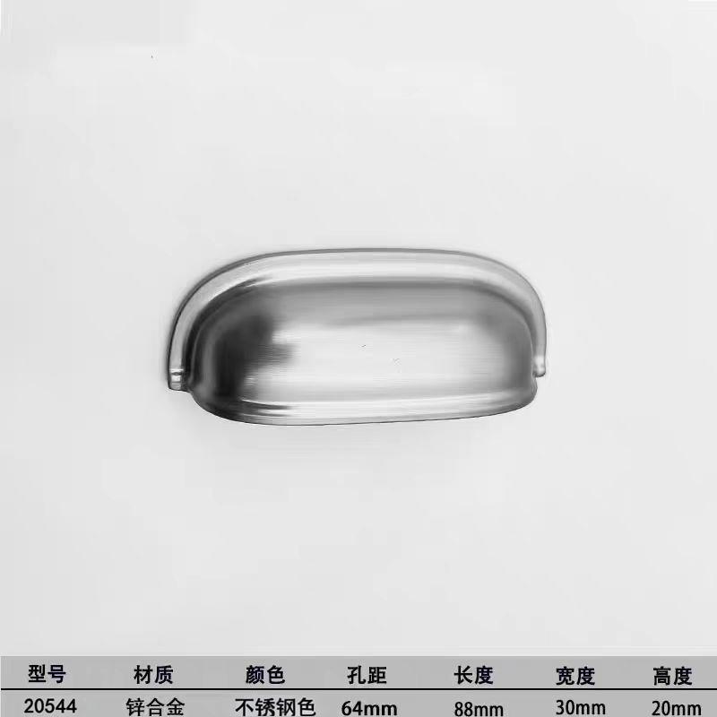 American Style, High-end Door Handle, Modern Simplicity, Light Luxury, Drawer Wardrobe, Shoe Cabinet, Furniture Small Handle