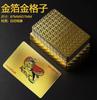 Guandan Playing Cards with Gold Foil - for Card Enthusiasts