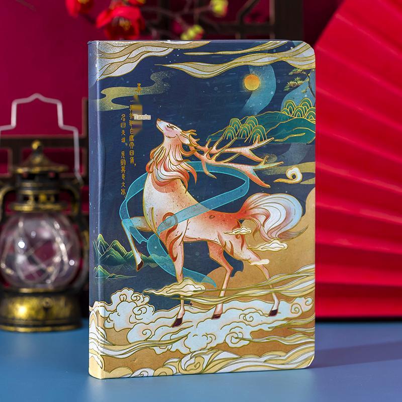 Shan Hai Bestien-Ledger: Retro Chinesisches Tagebuch & Illustriertes Notizbuch