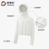 Yingbolun Children's Sunscreen Clothing for Girls, Adults, Breathable Households, Parent Child Outdoor Lightweight Sunscreen Clothing