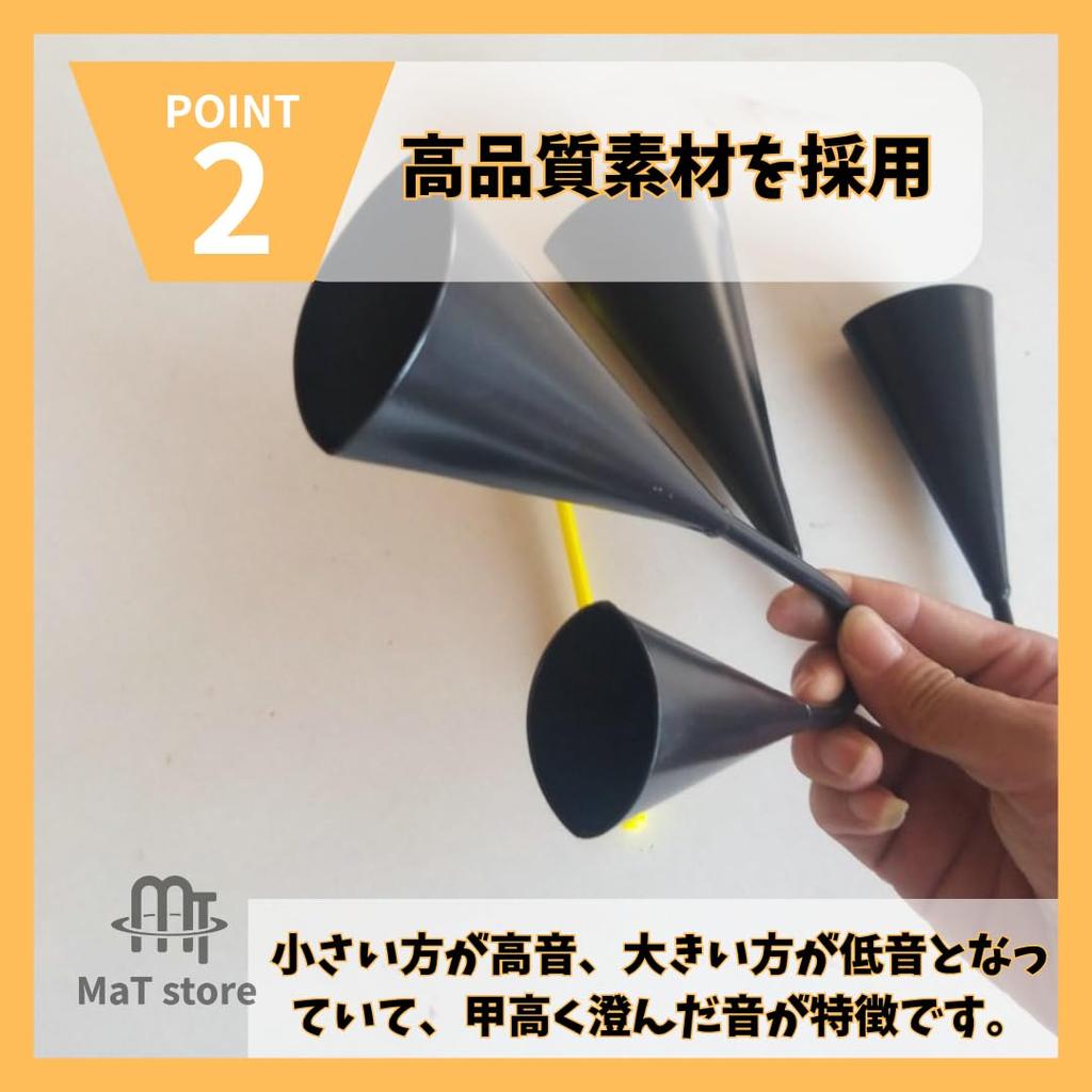 MaT store cowbell agogobell percussion instrument percussion samba stick musical instrument with mallet