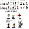 Hollow Knight Mirah Shadow Crawler Pvc Figurine Collectible Model For Fans