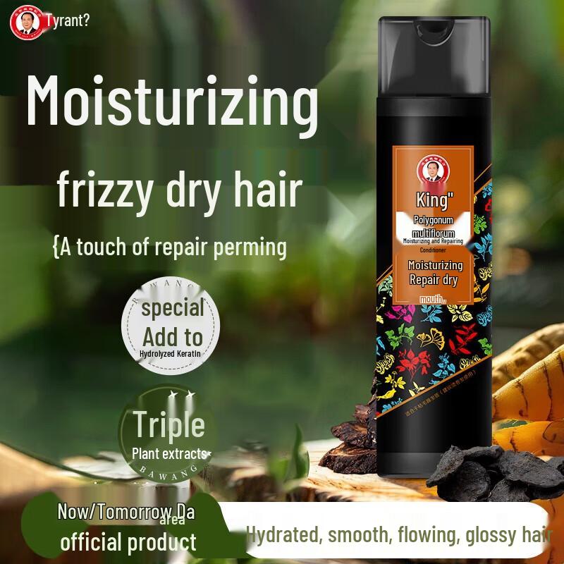 

Bawang Shouwu Moisturizing & Repairing Conditioner (2x450g)