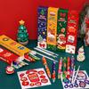 Christmas Mystery Box Gel Pen Set - Creative Push-Button Stationery Gift for Students