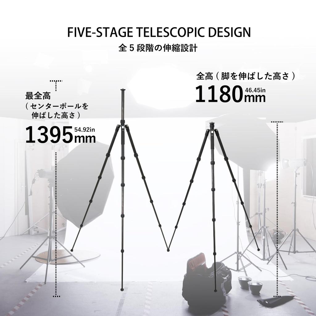 TOKIWA STYLE TA225CJ Carbon Fiber Travel Tripod with Maximum Height of Locking Nut Adjustable Monopod 5-Section 1395mm, Elevator,