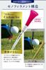 Golf Tees Patented Structure x Maximum Long 80mm Set [Cyclone Tee] Unique Distance 4-Color