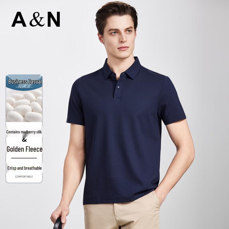 Antonio Men s Silk & Wool Blend Textured Breathable Business Casual Polo Shirt 48