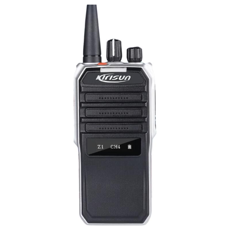 

Kirisun V8 DMR Digital Walkie-Talkie (CN version)
