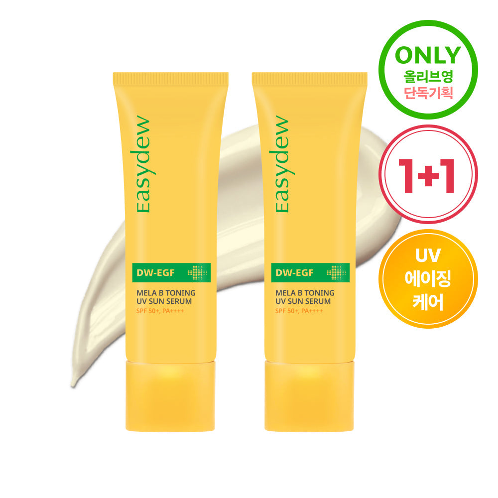 Easydew Mela B Toning UV Sun Serum 40ml 2-pack