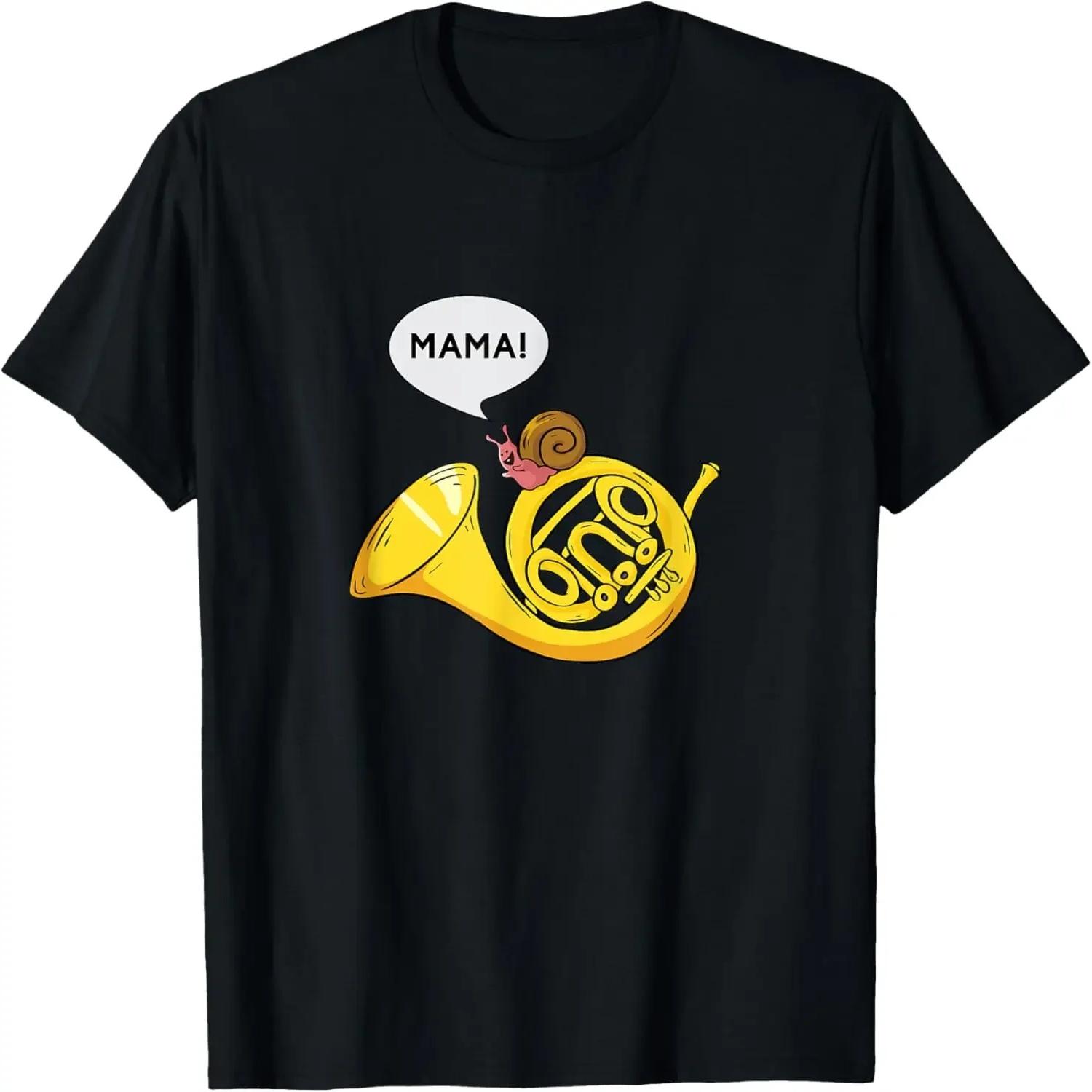 

French Horn T-Shirt I Snail Pun Orchestra Marching Band Gift T-Shirt,Quality short sleeves XXXXXL