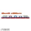 Takara Tomy Plarail Seafood Delivery Train E7 Series Shinkansen Kagayaki - Toy - 3+ Years - White
