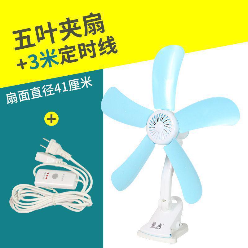 Compact Silent High-Power Mini Fan, Clip-On Bedside Fan for Dorms