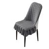Solid Color Ruffle Skirt Chair Slipcovers Thickened Stretch Chair Covers  Hotel