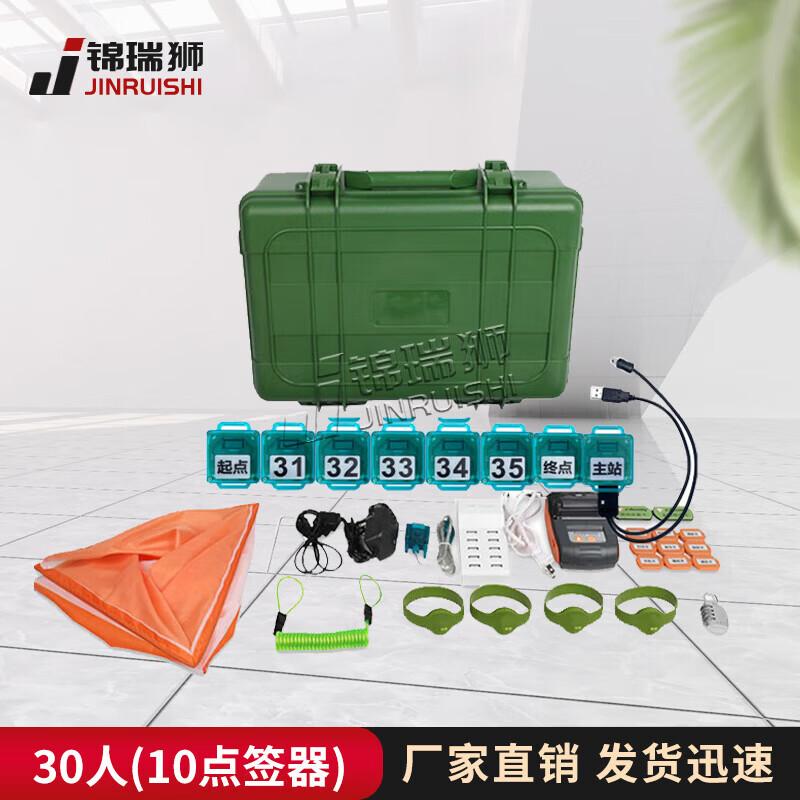 Orienteering Electronic Timing System